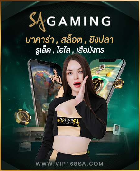 vip168sa-sagame