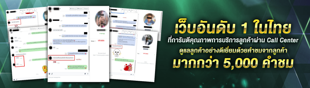 vip168sa-เว็บอันดับ1